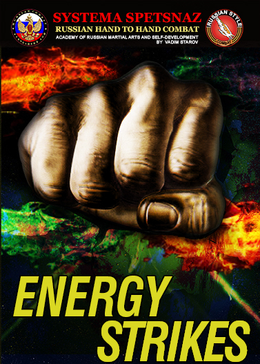 Systema Spetsnaz DVD #10 - Energy Strikes - Click Image to Close